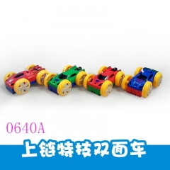 儿童玩具卡通上链玩具上链特技双面车