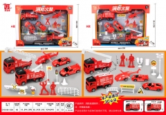 儿童玩具消防救援系列 消防组合套装