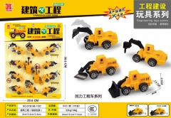 儿童玩具 12只回力工程车系列