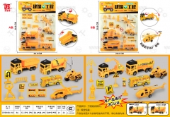儿童玩具 回力工程车套装 建筑工程