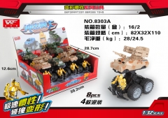 儿童玩具惯性车系列 惯性碰撞变形机器人军事车（4款入一盒）