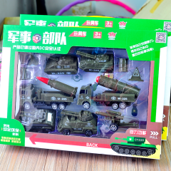 回力玩具车套装 儿童互动玩具 军事车火箭导弹模型套装玩具