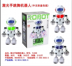 "激光手跳舞机器人 （中文版）"