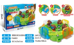 猩猩足球互动游戏