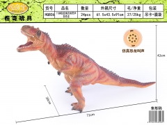 71CM软胶大暴龙带声音