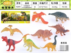 6寸恐龙4只+4寸实身恐龙4只