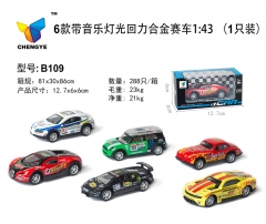 6款带音乐灯光回力合金赛车 1:43 （1只装）