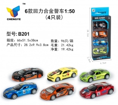 6款回力合金赛车1:50 （4只/盒）