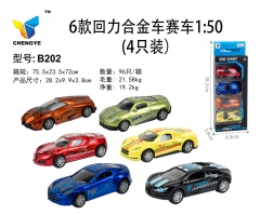 6款回力合金赛车1:50 （4只/盒）