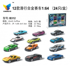 12款滑行合金赛车1:64 （24只/盒）