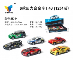 6款回力合金赛车1:43（12只装）