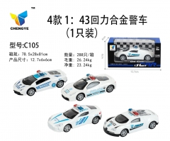 4款 1：43回力合金警车（1只装）