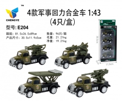 4款回力军事合金车1:43（4只/盒）