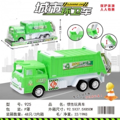 惯性玩具车