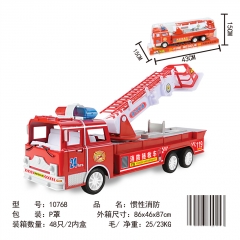 惯性消防车
